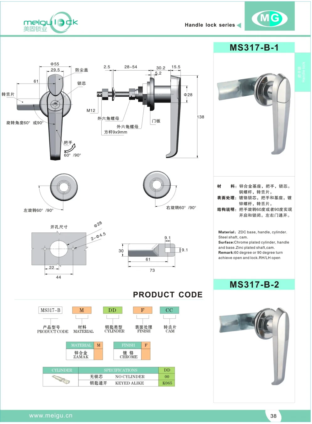 Zinc Alloy Round Head Handle Lock Zinc Alloy Cabinet Door Handle Lock manufacture