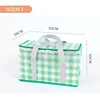 Aluminum foil green grid