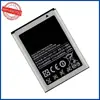 Para Samsung S5830