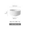 4.5 Inch Bowl-White/Black