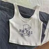 Orso bianco 2