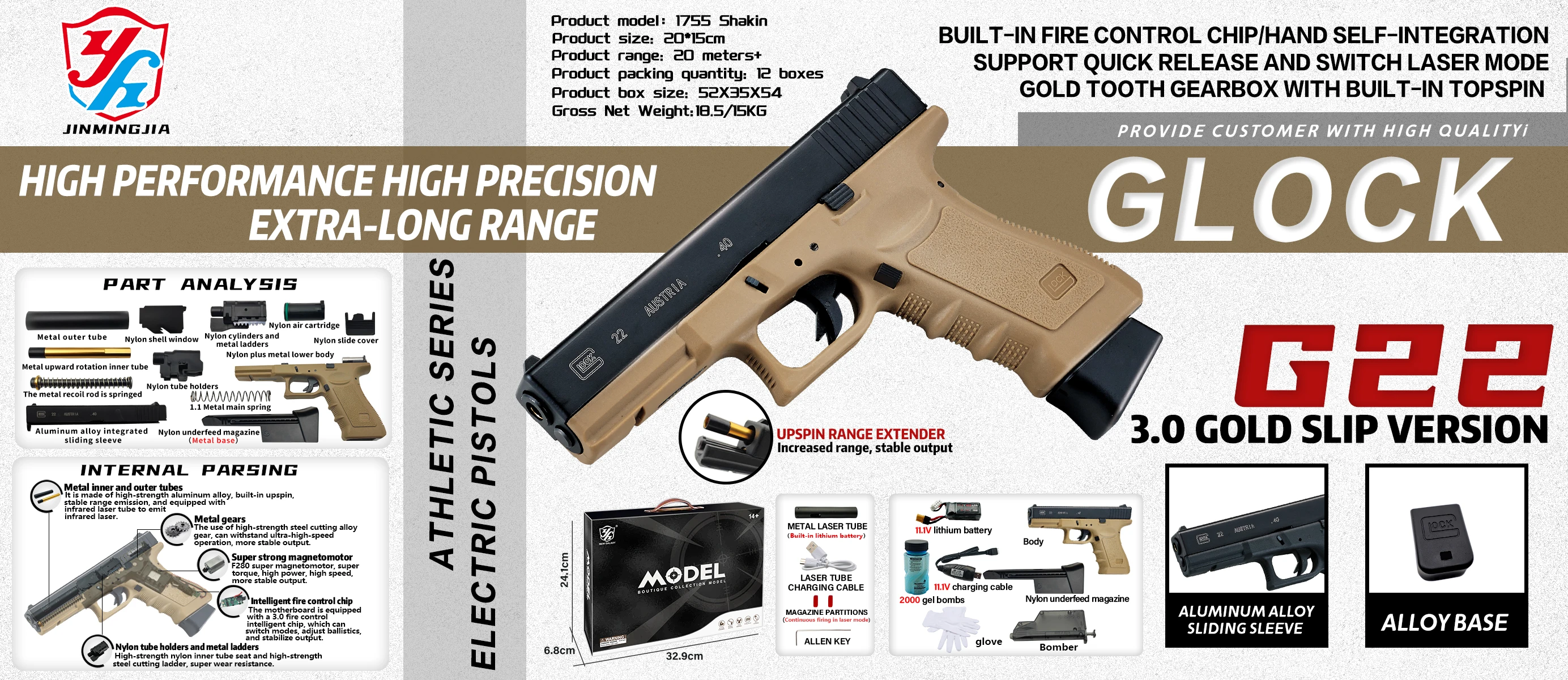 新银河激光武器电动尼龙gei手枪de hidrogel红外g22冲击波orbeez枪