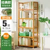 [Pure Bamboo Classic Style] 5-layer, 70cm long