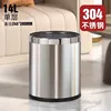 14L monocouche 304