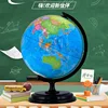 Staffa in plastica senza lampada AR - Globo da 30 cm