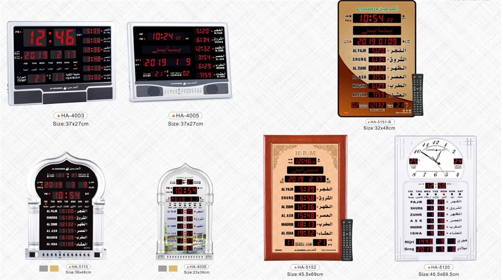 Islam Azan Alarm Clock Digital Time Clock Big Azan Ramadan Gifts Mosque