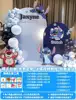 Stitch-themed birthday decoration six
