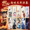 Nezha bookmarks [10 mixed styles] one of each style