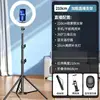 2.1m [26cm Beauty Light] Phone and Tablet Clip