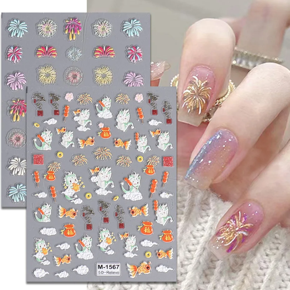 New Year Nail Art Stickers Decorations 5D Fireworks Nail Decals Emboss Nail Art Charms Beauty Products for Women