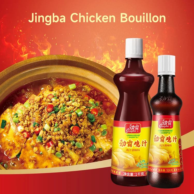 Jingba Halal Kipbouillon Umami-smaakversterker vir soep, sous, stofbraai en roerbraai-sewwe 520 g