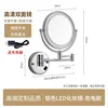 Silver Beauty Mirror (Rechargeable with LED Light)