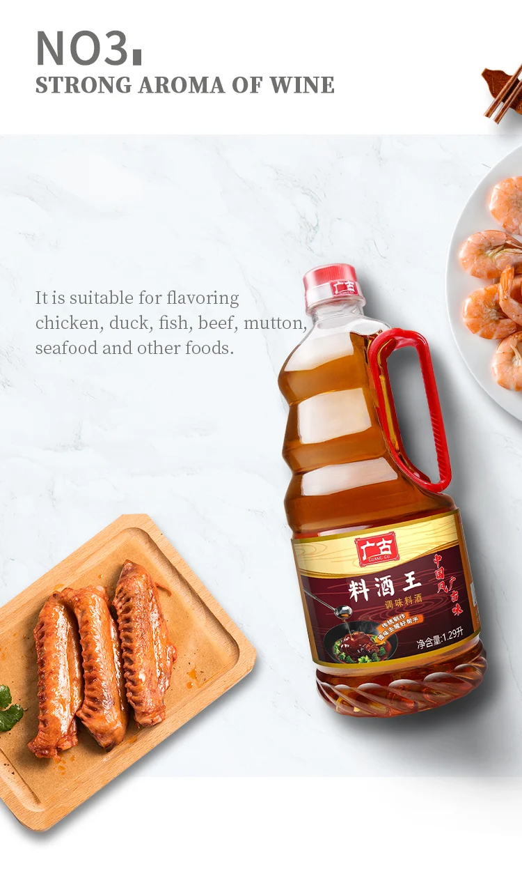 Chinese Shaoxing Cooking Wine 1.29l Seasoning Rice Wine Cooking Sake