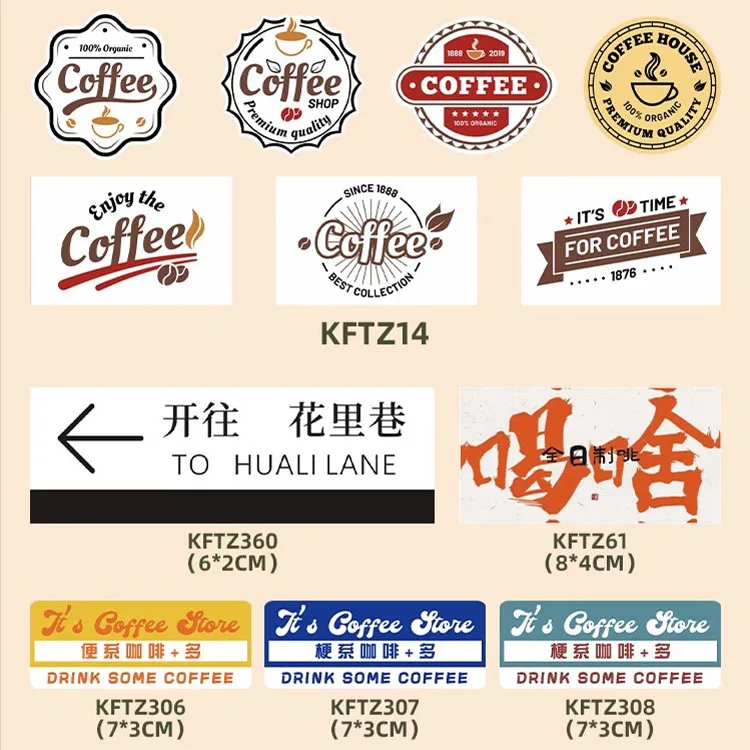 Coffee Cup Sticker logo Customized Beverage Store Takeaway Cup Self-adhesive Disposable Milk Tea Drink Waterproof Label