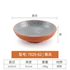 7029-62| สีเทา สีส้ม