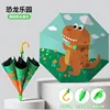 Paraíso de dinosaurios de vinilo con cubierta impermeable.