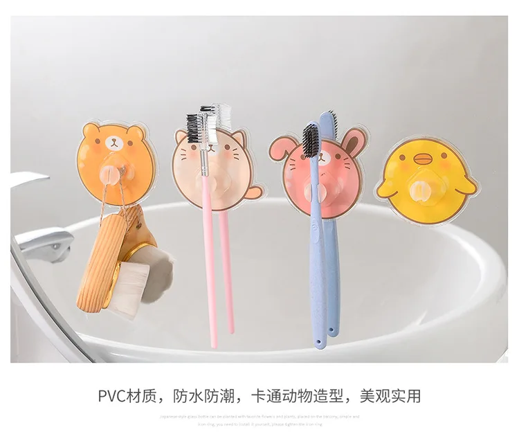 Creative cartoon wall-mounted toothbrush holder Bathroom traceless viscose toothbrush holder Durable toothbrush holder factory