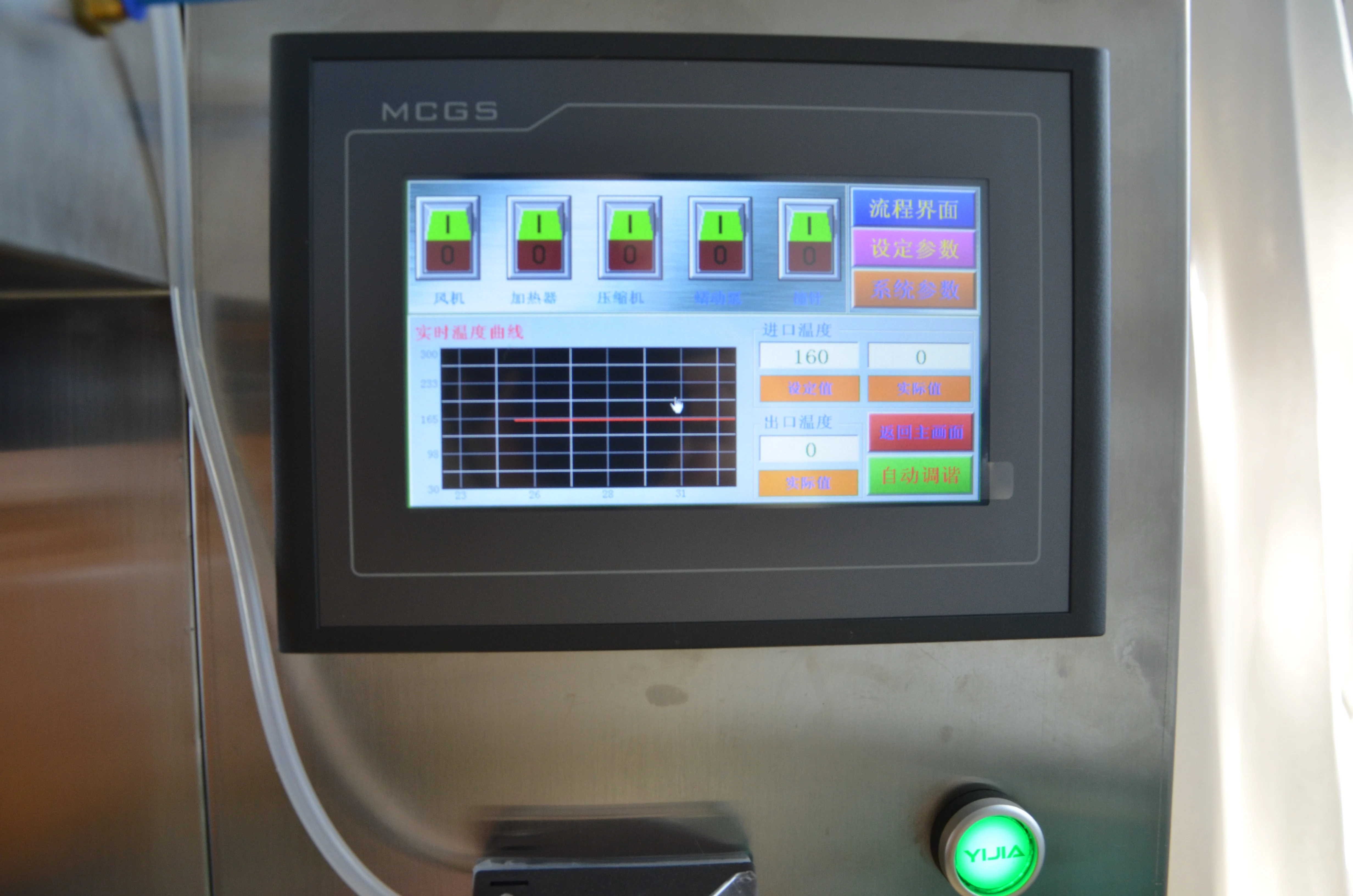 
 Высококачественная мини-лабораторная сушилка распылением по лучшей цене от производителя  