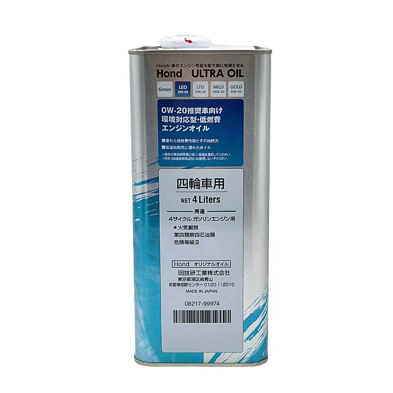 4L Iron Drum ULTRA LEO Gasoline Engine Oil SN Grade 0W-20