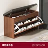 [Double-layer flip-top design] Wild Oak Color 60*24*51cm