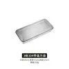(Steel lid) Tiramisu dish 33*15*6.5 cm