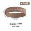 Dark Brown - 60 lbs