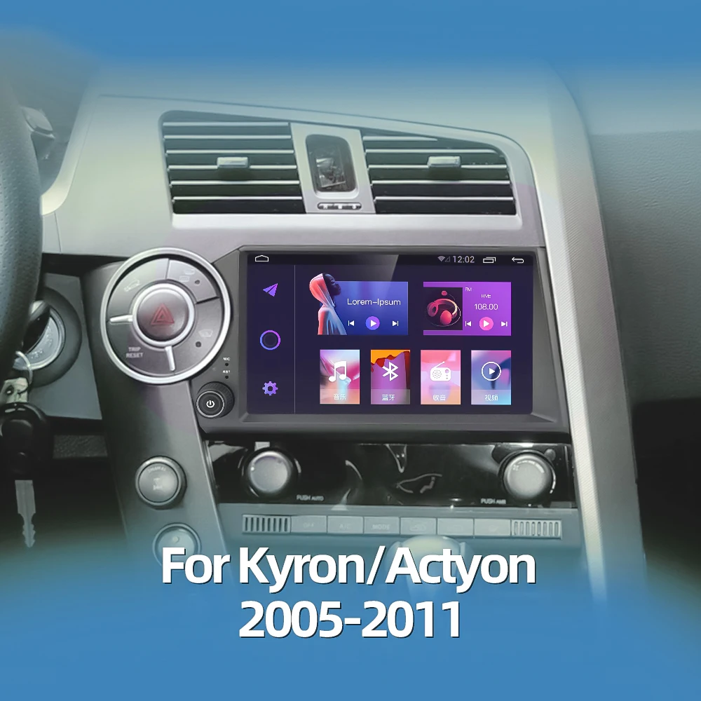 Android 12 Multimedia Player Car GPS Navigation Auto Screen CarPlay for Ssangyong Kyron Actyon 2005-2011 Tape Recorder DSP WIFI