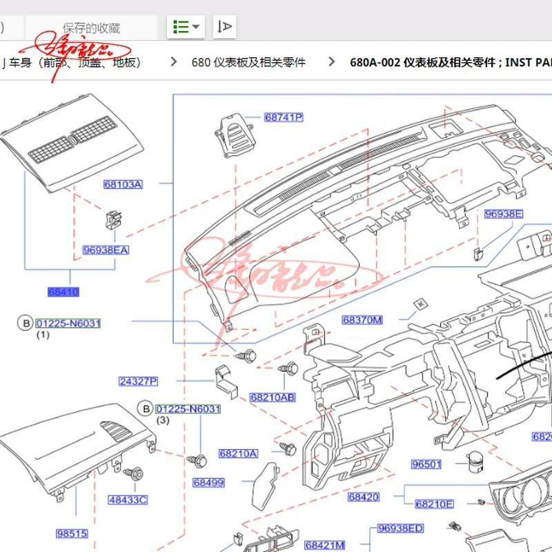 Автозапчасти oem 68414-EL00A 68414EL00A 68414ED50C передняя панель приборной панели центральный воздуховод A/C вентиляционная для Nissan Tiida