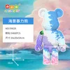 59029 sea view super large violent bear