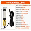 Cabezal de encendedor de cigarrillos de bajo voltaje, negro y amarillo, con cable y 100 cuentas.