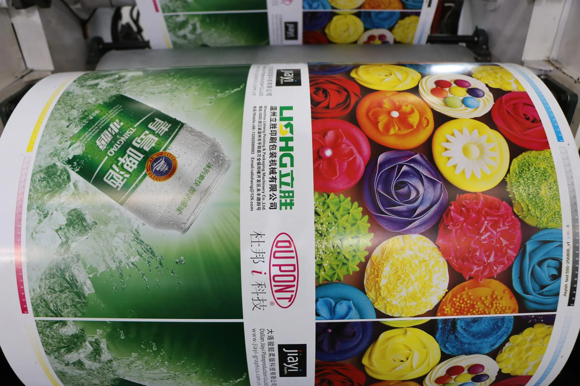 Lisheng Multi Color Satellite Central Drum Flexo Printing Machine for Plastic Film PE BOPP PVC HDPE LDPE Printing Machine