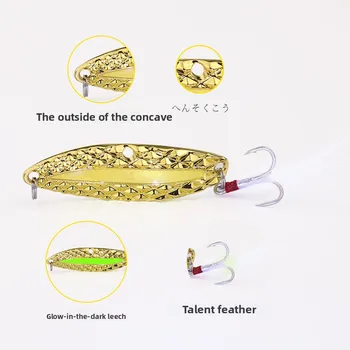 Luminous Super Pineapple Leech Sequins Eye of Heaven Luya Far-cast Zinc Alloy Artificial Hard Bait Bass Trolling – Trolling Lure – view 3
