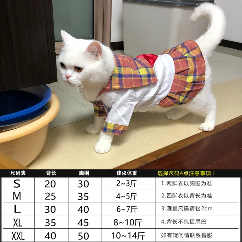 Cute Japanese Style Pet JK Uniform Cat Cosplay Costumes Winter Sailor Uniform for Dogs and Cats Thin Princess Skirt Blouse