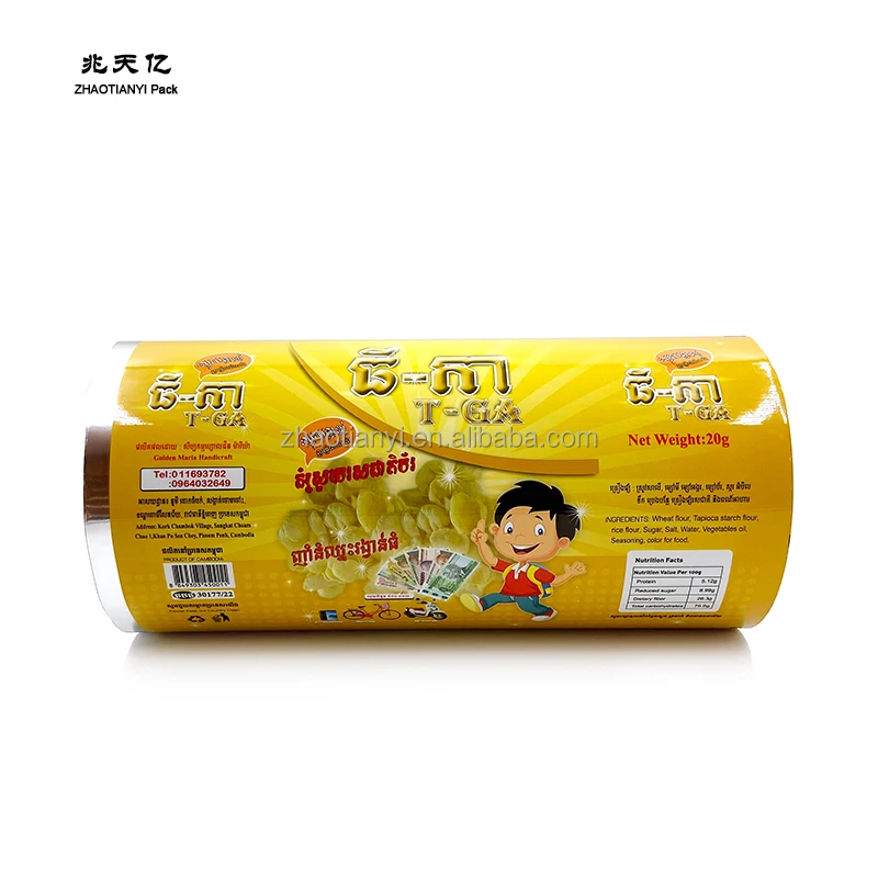 Печать на заказ широко используемая Водонепроницаемая композитная пластиковая упаковка рулон пищевой пленки для закусок печенья хлеба мороженого