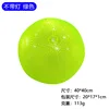 Pelota de playa Pearl sin lámpara, verde
