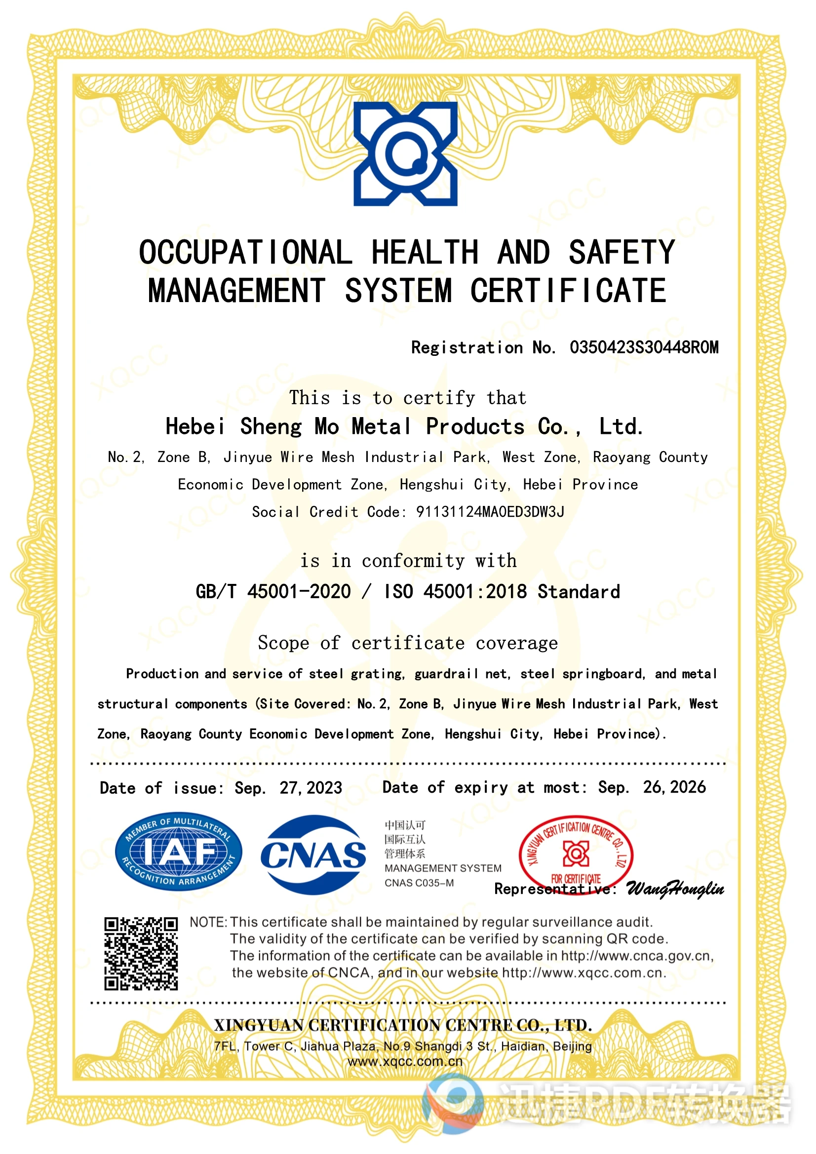 Решетчатая пластина из нержавеющей стали дорожная платформа траншея дренажная крышка