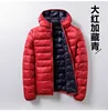 Rojo coral