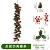 Christmas vines (1 meter) B