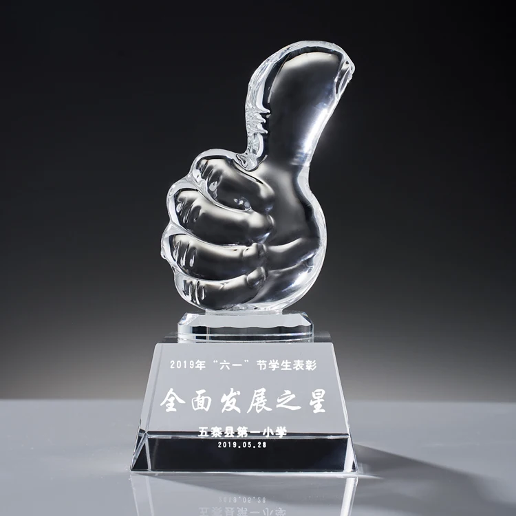 2023 Awards Customs Service Trophy Thumb Crystal Award For The Best Team Gifts