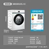 10kg Antibacterial Inverter Washing Machine (Ballet White)