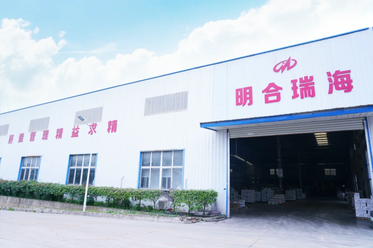Hubei Minghe Ruihai Import and Export Co., LTD