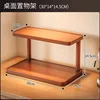 Étagère de bureau à deux niveaux, 30 cm [Améliorée et épaissie]