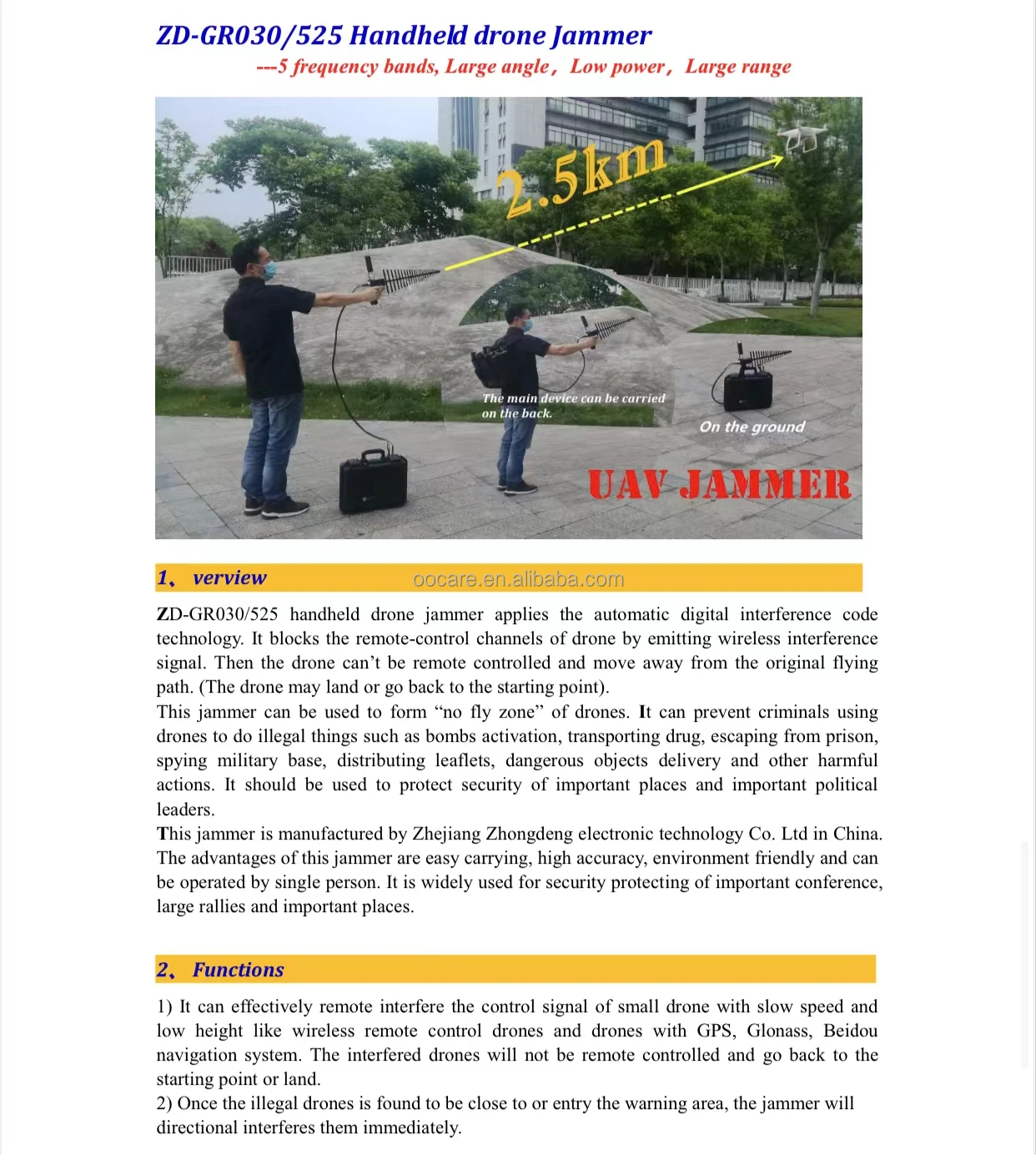 Jammer For Vehicles Uav Jammer Buy Jammer For Vehicle,Vehicles Jammer,Explosive Jammer Product