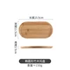 Oval bamboo plate