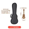 21inch gray piano case - does not include piano