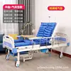 Zhongqu prevents bedsores