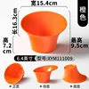 XYM111009 Naranja