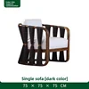 Divano singolo [colore scuro]