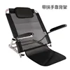 Large armrest version