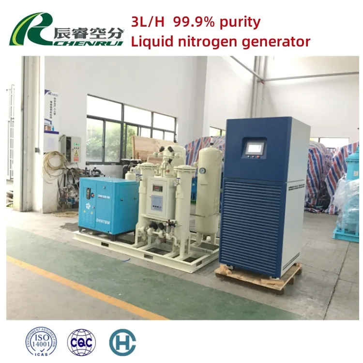 Small Smart Liquid Nitrogen Plant Generator Rapid Production of Liquid Nitrogen Generator for Lab